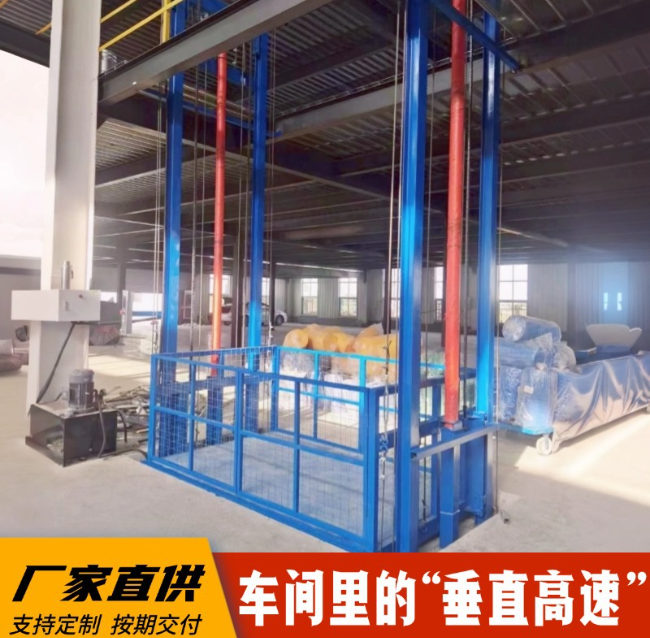 南宁4吨二层升降货梯安装